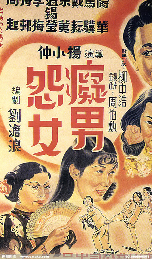 买个假阿曼签证