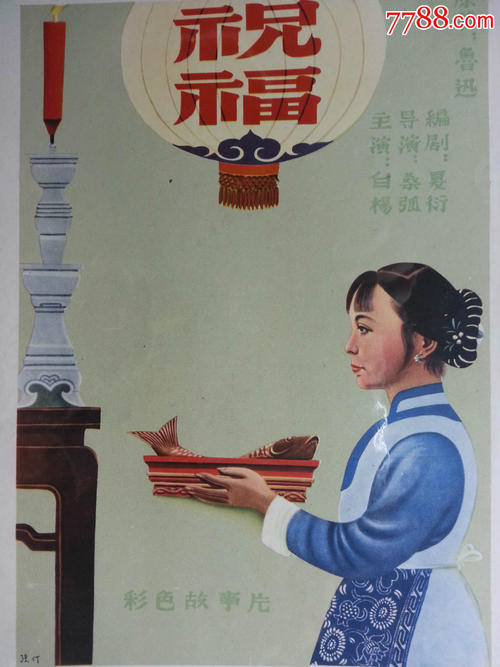 哪里可以做假民生银行转账取款小票